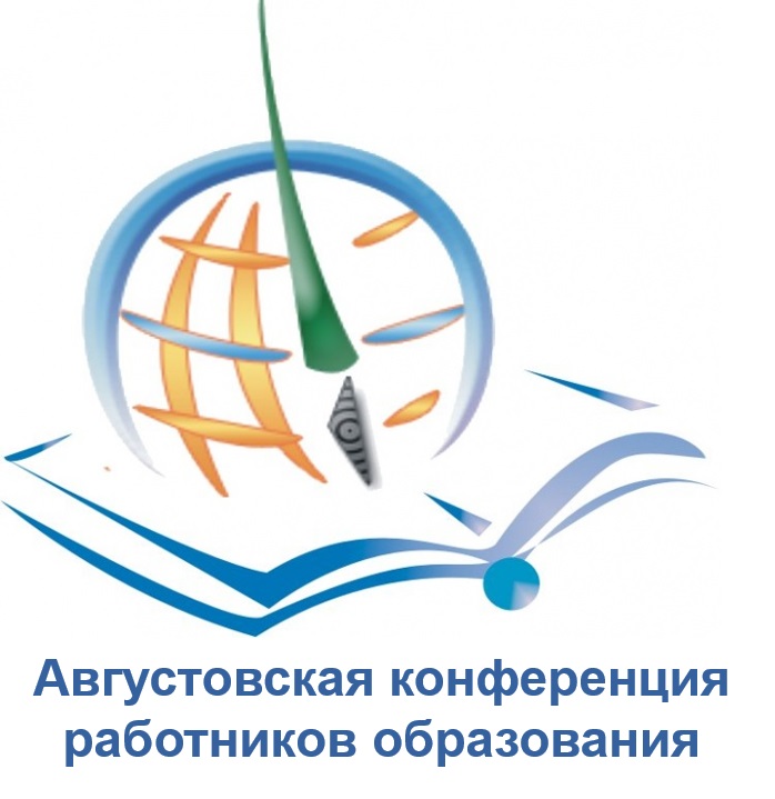 Форум работников образования Советского муниципального района Саратовской области.