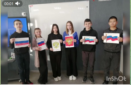 30 ноября-День герба Российской Федерации.