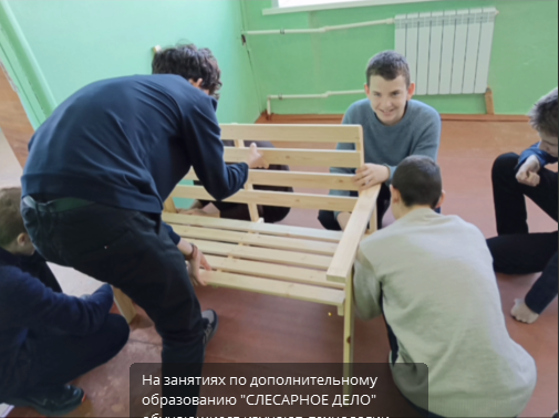 На занятиях по дополнительному образованию &amp;quot;СЛЕСАРНОЕ ДЕЛО&amp;quot; обучающиеся изучают  технологии обработки древесины.