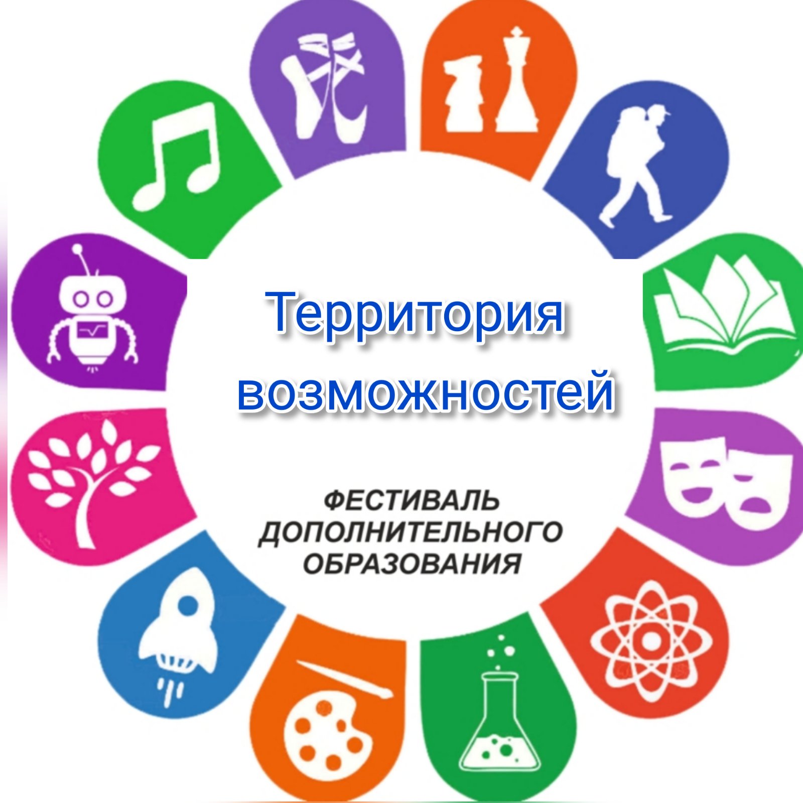 Продолжает свою работу ТР!.