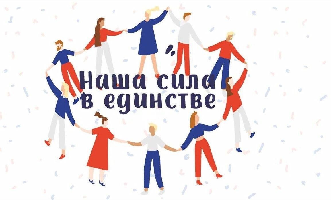 &amp;quot;Точка роста в действии!&amp;quot;.