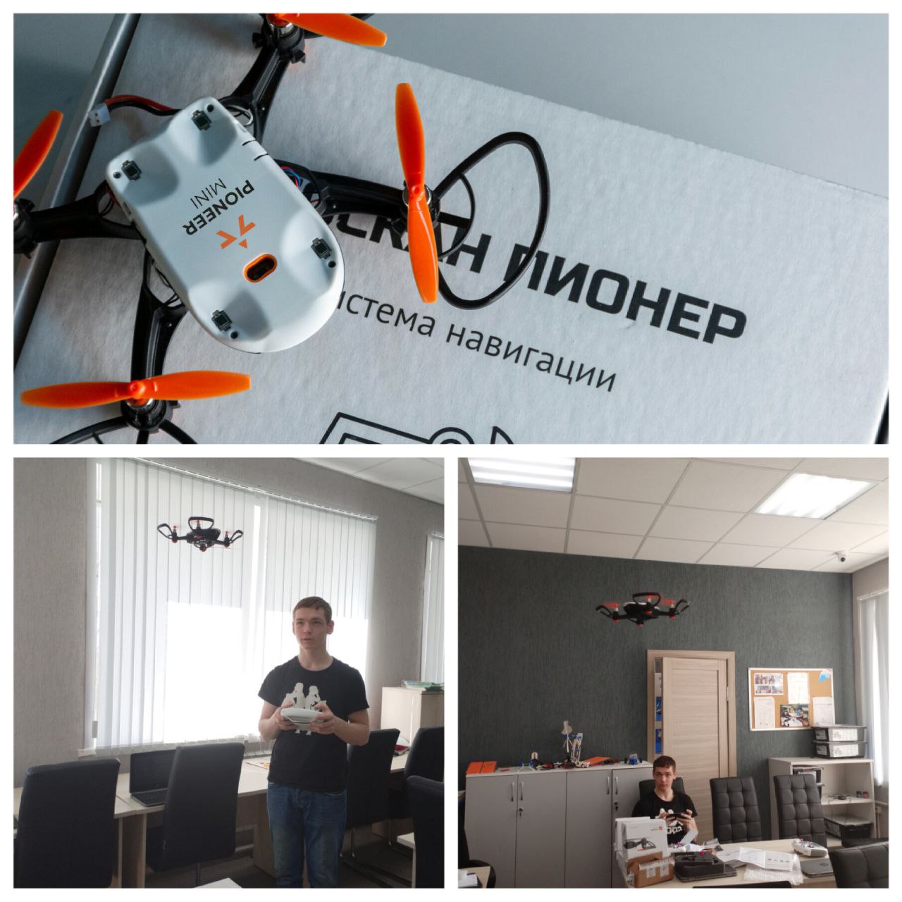 &amp;quot;Пионер мини&amp;quot; в работе....