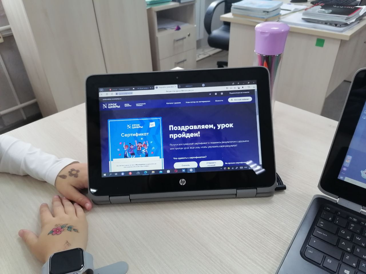 УРОК ЦИФРЫ &amp;quot;Мессенджеры&amp;quot;.