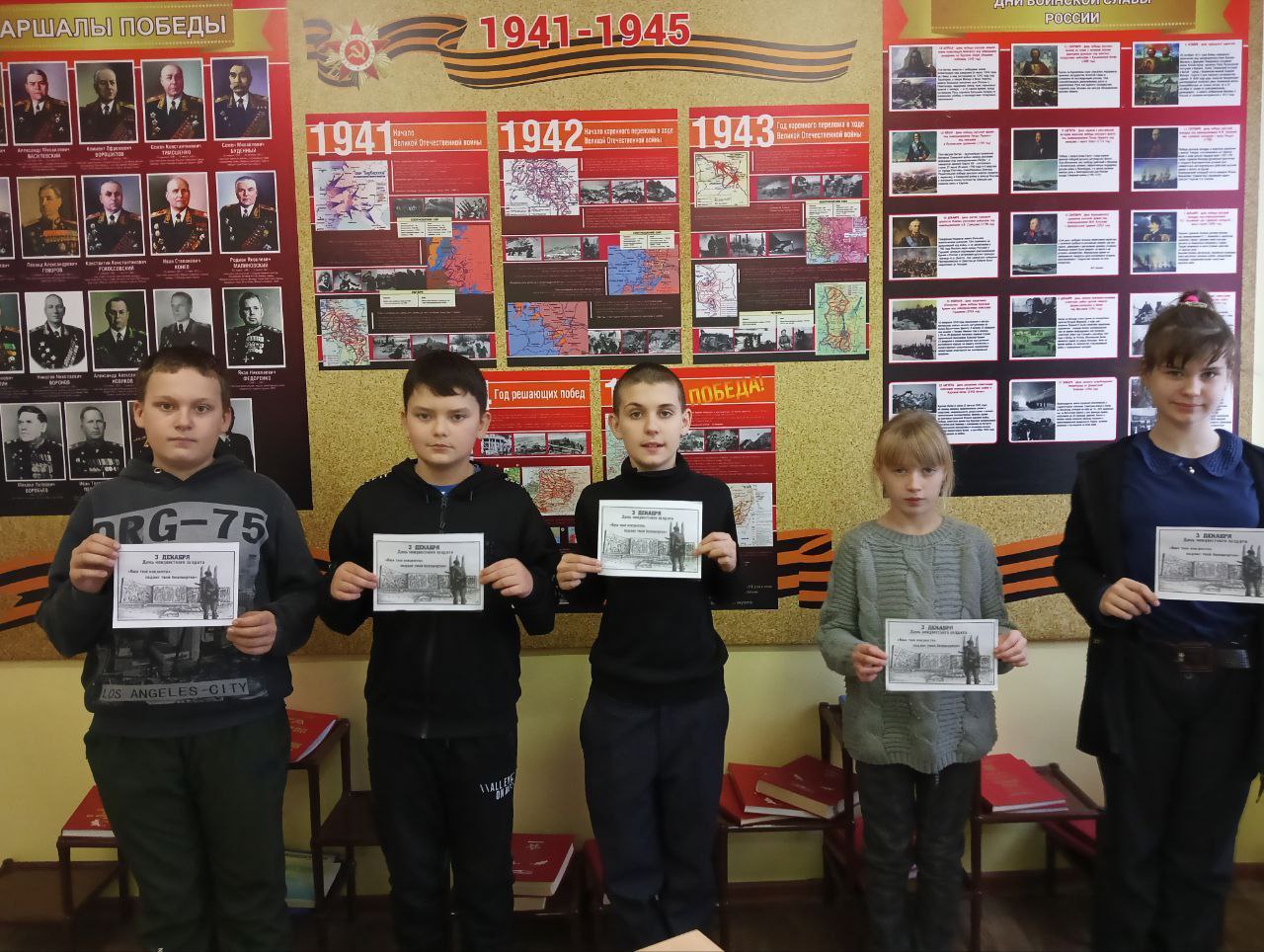 День памяти неизвестного солдата..