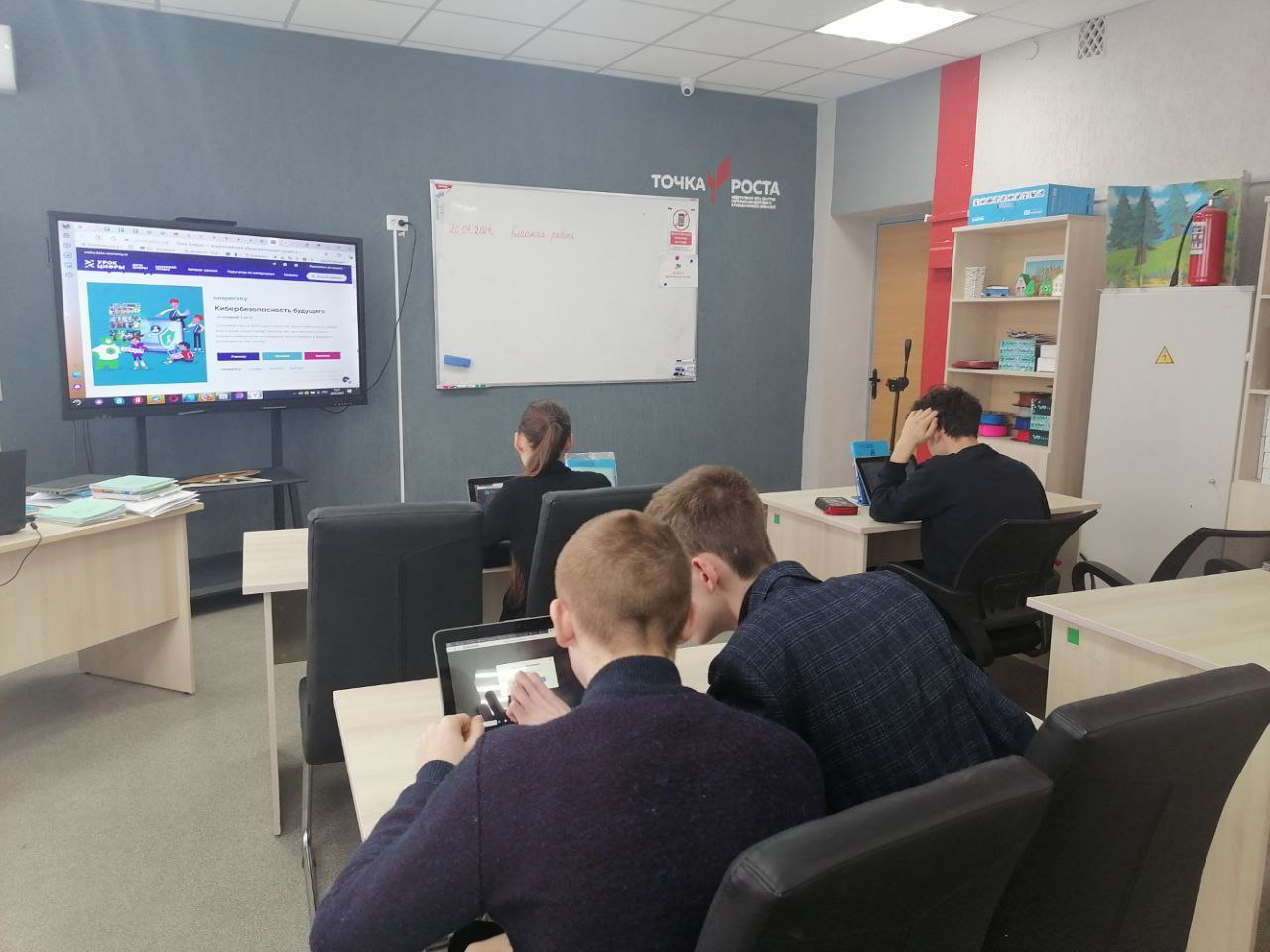 Урок Цифры &amp;quot;Кибербезопасность будущего&amp;quot;-четвёртый урок сезона.