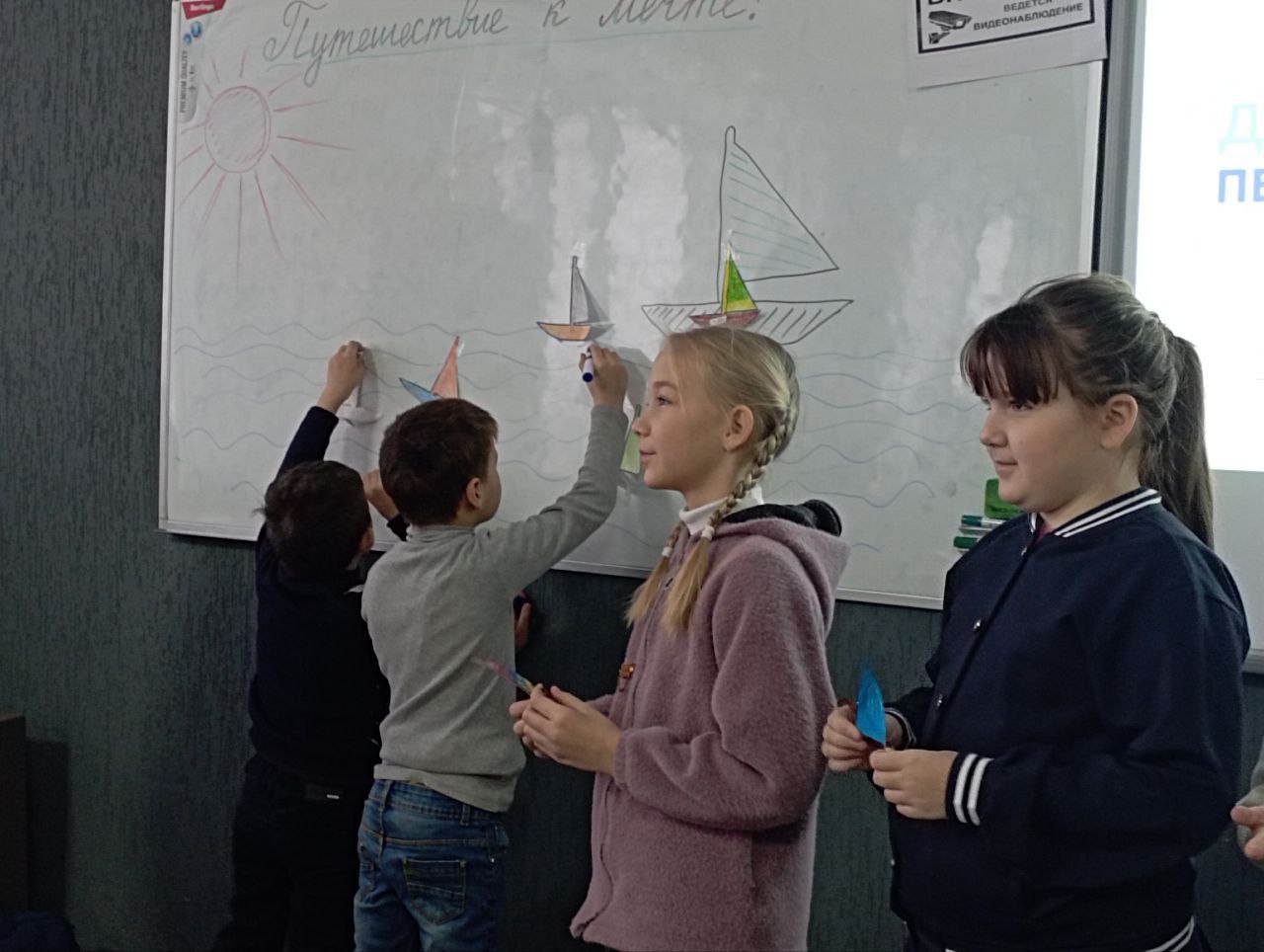 Сегодня занятия &amp;quot;Разговоры о важном&amp;quot; были посвящены Дню первооткрывателя..