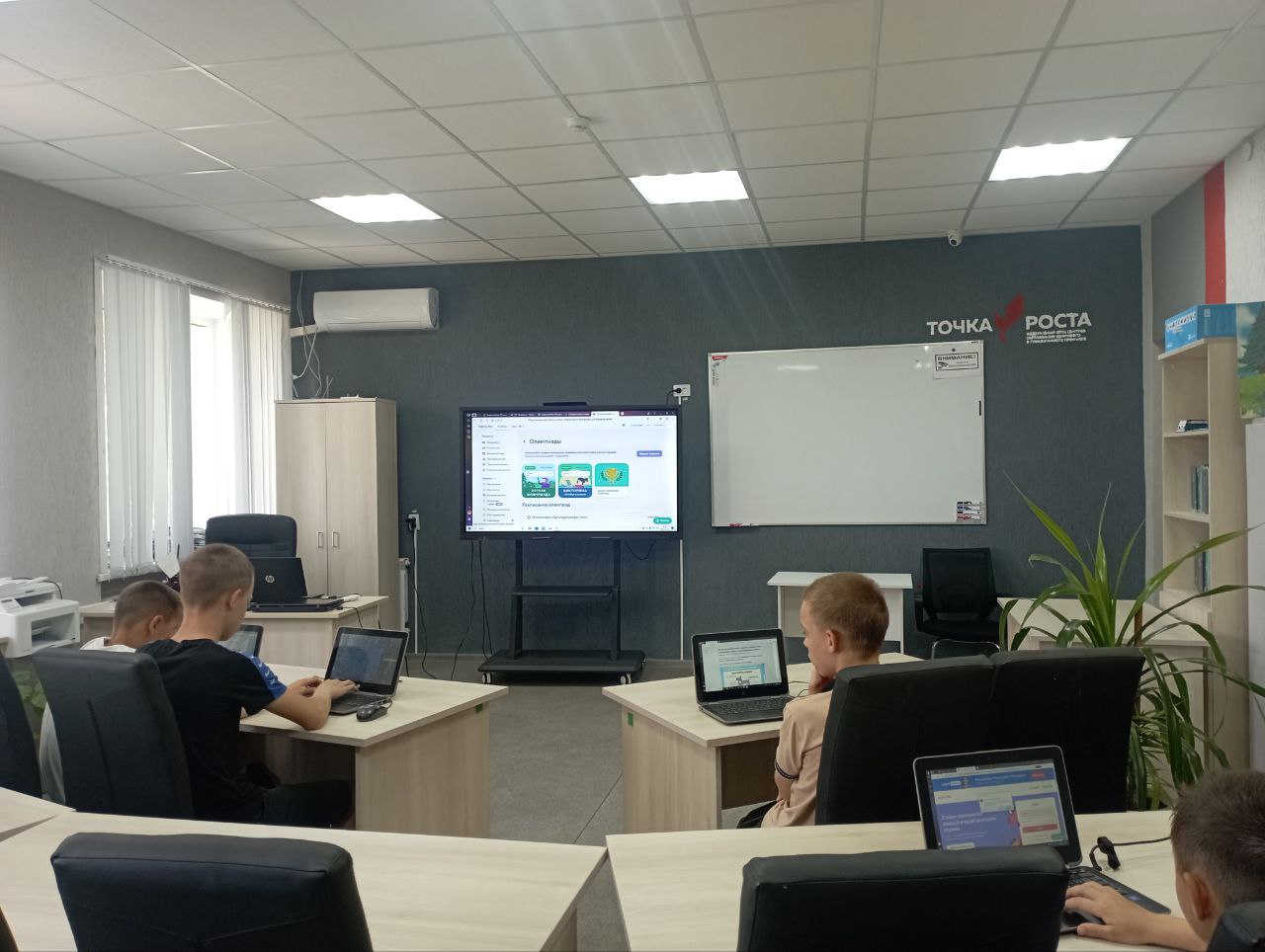 В школе продолжает работу досуговая площадка «КОМПЬЮТЕРиЯ».