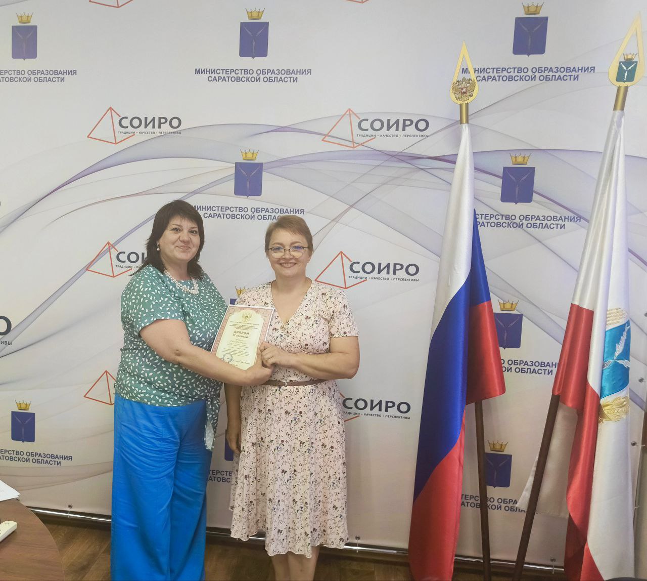 Поздравляем!.