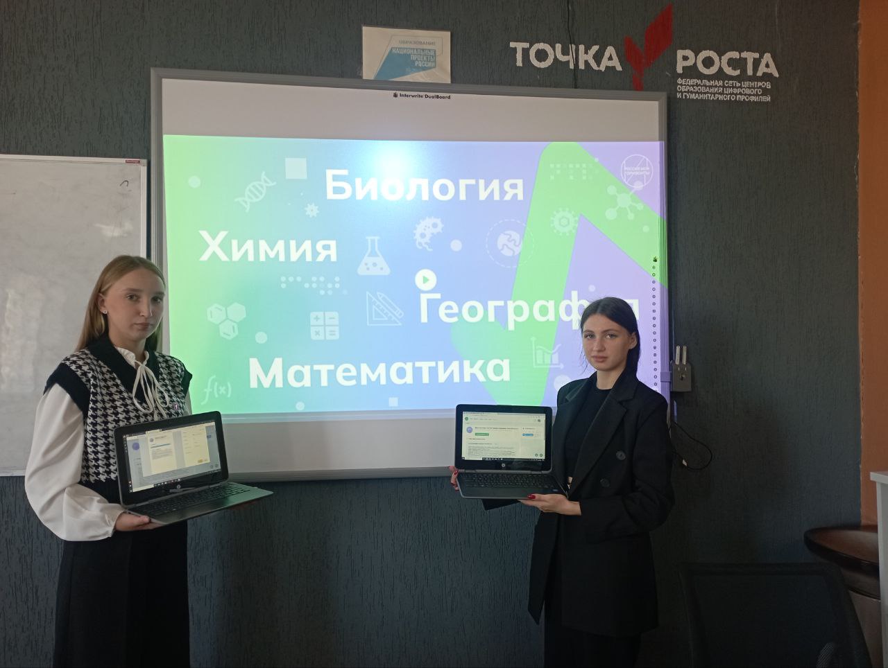 &amp;quot;Мои способности. Естественно-научные&amp;quot;.