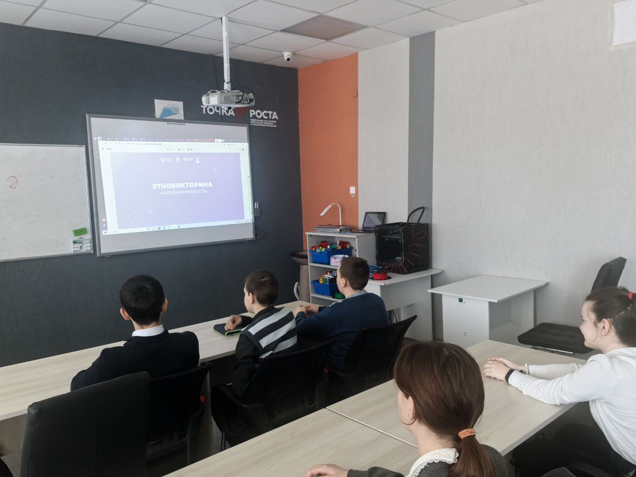 Этновикторина «Народная мудрость».