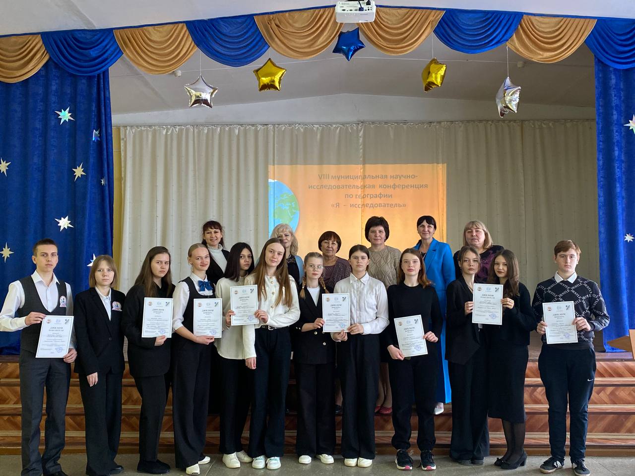 &amp;quot;Я - исследователь&amp;quot;.