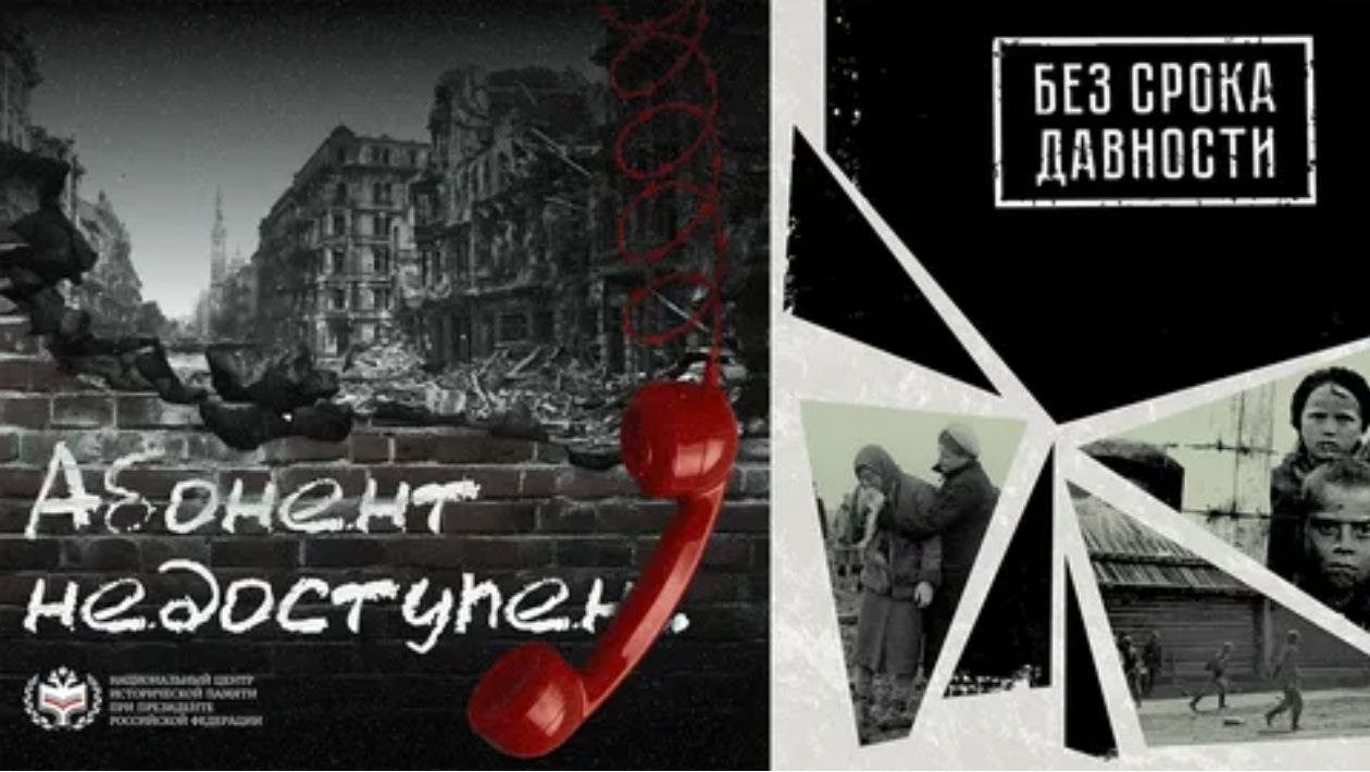 «Абонент недоступен».