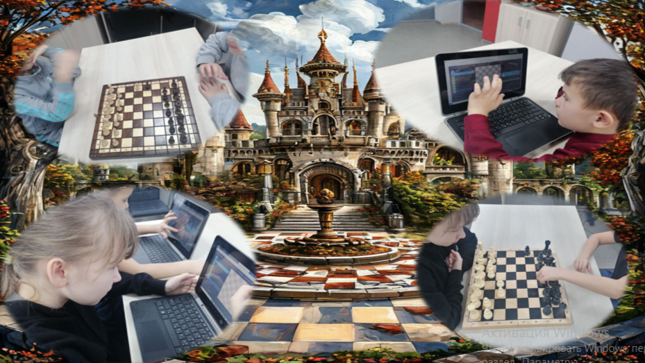 Продолжает свою работу кружок &amp;quot;Шахматное королевство&amp;quot;..