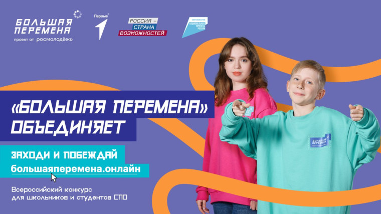 МЕСТО, ГДЕ ТВОИМ ТАЛАНТАМ ЕСТЬ МЕСТО!.